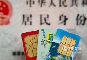 如何查询手机服务密码
