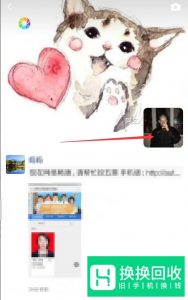 怎么查看朋友圈访客记录