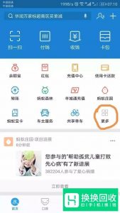 怎么用手机拍摄一寸照片、证件照？
