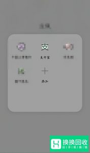 怎么在网上交燃气费
