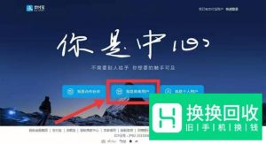 如何申请企业支付宝账号