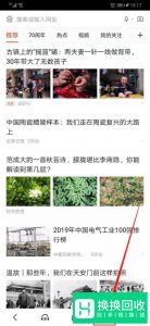 最简单的微信自动抢红包方法