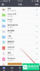iphone手机如何下载网页中的视频？另存视频？