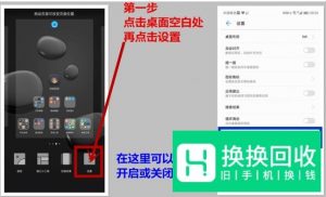 华为的负一屏智能助手怎么用？
