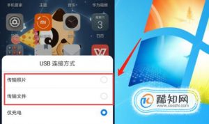 华为手机如何导出照片到电脑上