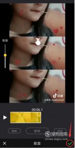 制作视频配音的方法