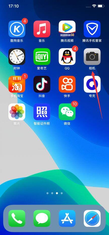 ios14信号旁边有个绿点(1)