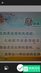 怎么用手机把纸质文件扫描为电子文档？