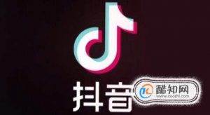 抖音的动态怎么删除 抖音怎么删除转发动态呢
