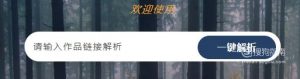抖音里的图片怎么下载 怎么一张张保存下来