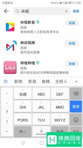 手机怎么看新闻联播