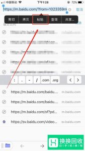 iphone手机如何下载网页中的视频？另存视频？