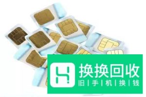 手机卡插入手机无服务什么原因怎么解决
