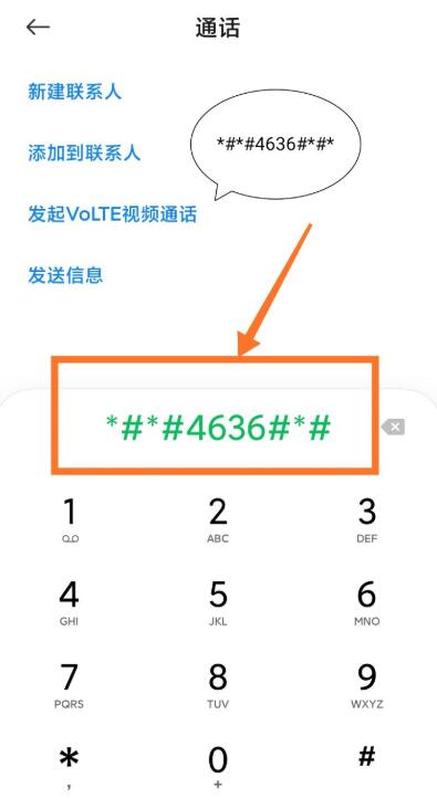 sim卡15位imsi码在哪里查

