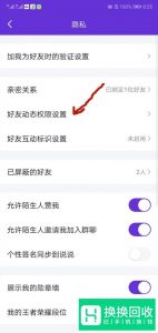 qq怎么找回已经删除的照片？
