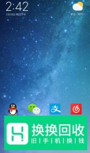 手机QQ如何进入勋章墙
