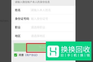 微信收不了红包怎么回事