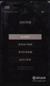 小米手机开不了机怎么解决