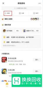 手机版英雄联盟怎么下载使用