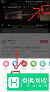 b站视频怎么保存到相册？