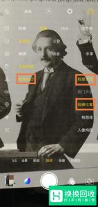 vivo手机拍照片怎么添加时间和地点水印