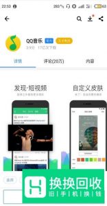 qq音乐数字专辑怎么赠送
