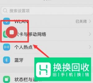 jovi人工智能助手怎么使用