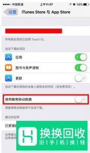 iPhone 哪些功能最耗电？有什么省电技巧？