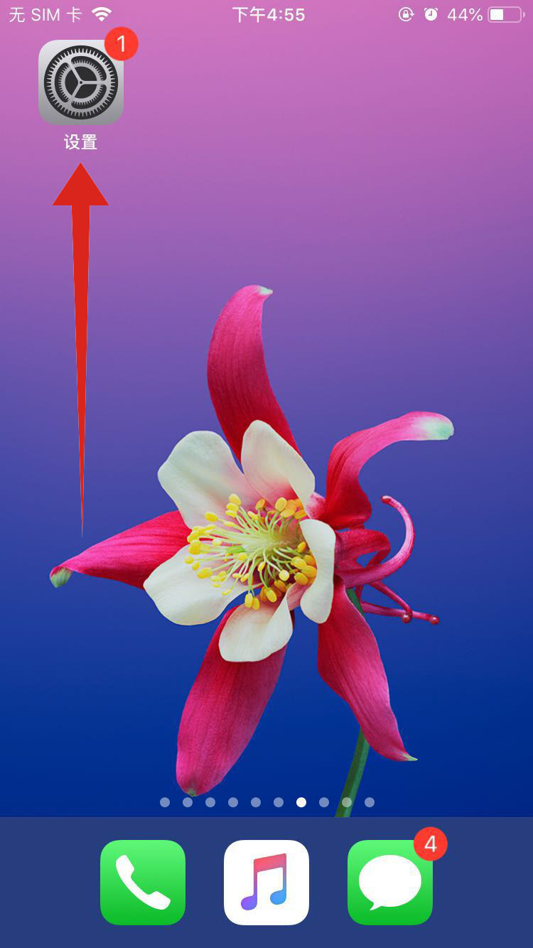 苹果快捷键怎么关闭
