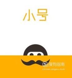 一个手机号怎么注册微信小号微信小号怎么申请