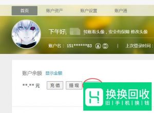 怎么查询手机号的机主姓名