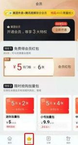美团外卖和饿了么外卖如果开会员谁更划算