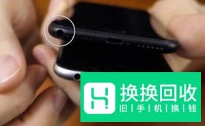 苹果手机耳机模式切换不过来怎么解决