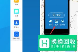 如何解锁OPPO手机密码

