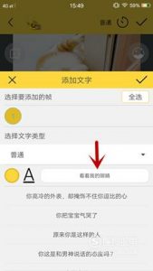 有什么软件可以制作表情包？