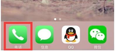 苹果6怎么删除通讯录的联系人
