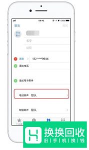 苹果如何在静音状态下避免错过重要来电？
