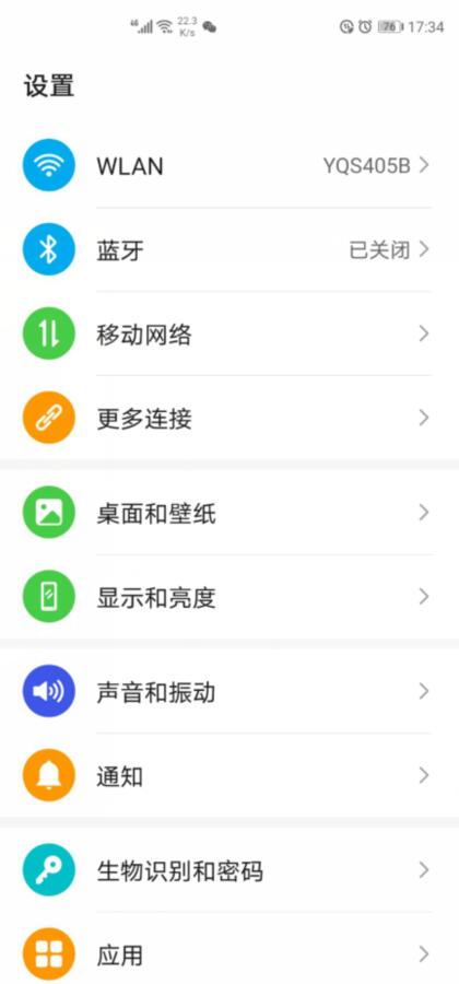怎么隐藏信息内容
