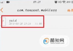 如何查看微信撤回的图片