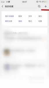 朋友圈怎么发超过10秒的视频