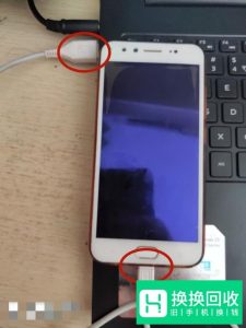手机怎么连接电脑？
