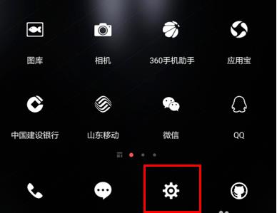 手机怎么设置无线网络设置
