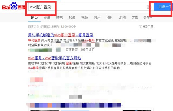 手机丢了能通过串号追查到么
