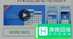 安卓手机如何打开.torrent文件