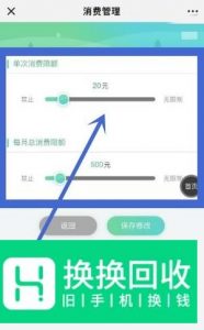 成长守护平台超级家长怎么绑定使用？