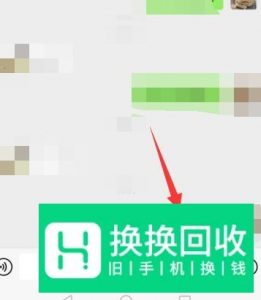 章鱼输入法倒字模式怎么设置