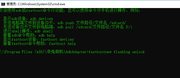 OPPO官方解锁bootloader OPPO手机解锁bootloader教程