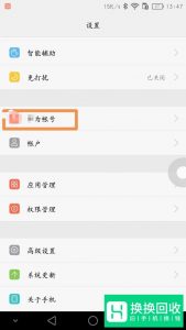 如何查看本机号码