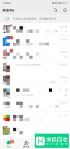 上海微信怎么刷公交卡
