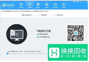 一加手机一直重启怎么办？